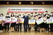 건보공단 호남제주지역본부, 장기요양 급여제공 우수사례 시상식 개최