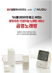 [단독보도]노래방기계에 노래가 한곡  등록되려면 550만원내야 올려준다는데~ 쎄다