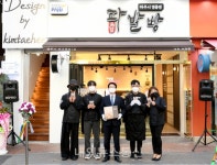 파주시, 특산품 파발빵 청년점포 1호점 개점