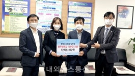 한국소비자원, 청주맹학교에 장학금 전달