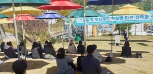 화순교육지원청, 학부모 진로아카데미 개최
