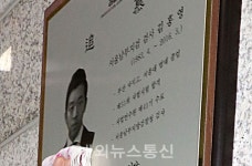 [속보] 故 김홍영 검사 가해상관 불구속 기소…폭행 혐의