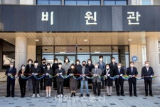 세화고, 다목적학습관비원관개관식 개최