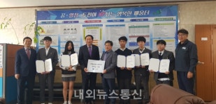 한림공고, 한국가스기술공사 제주LNG지사 장학금 지급
