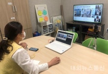 굿네이버스 전남중부지부,아동권리모니터링단..온라인 모임 진행