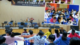 진천 구정초, 세계 전통음악 콘서트 관람...공감의 장 연출
