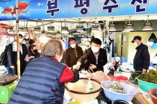 차준택 부평구청장, 코리아세일페스타 맞아 전통시장 응원 방문