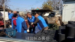 삼성면 바르게살기委, 부부문패 전달...연탄나눔 이어져