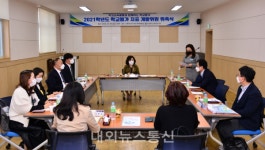 경북교육청연구원, 2021 학교평가 길라잡이 보급