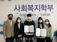 나사렛대, 사회복지학부 학생에게 코로나19 장학금 전달