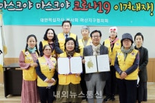 선문대, 대한적십자봉사회 아산지구협의회와 지역 사회 봉사 함께
