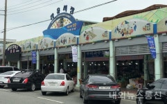 목포 자유시장, 행운의 경품행사 개최
