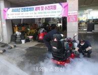 아산장애인자립생활지원센터, 전동휠체어 세척클리닉 서비스