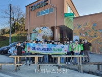한국폴리텍대학 아산캠퍼스, 꿈꾸는 나무에 의자 지원