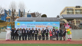 미추홀구, 제2회 대한민국 솔라리그 수상 쾌거