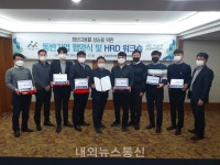 아산시종합일자리지원센터, 협약식 및 HRD워크숍 개최