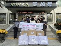 천안삼애신협, 문성동에 난방용품 후원 기탁