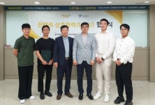 리조트휘트니스, 용인대학교 체육학과와 미래 피트니스 전문 인력 양성 MOU 체결
