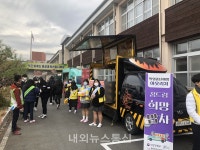 [포토뉴스]증평군청소년지원센터 꿈드림, 등굣길 아침밥먹기 캠페인 실시