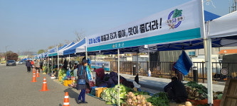 강화군, 구 풍물시장터에 김장시장 개장