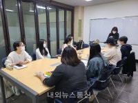 나사렛대, 입학성적우수자 프로그램 외국어교육과정 성료