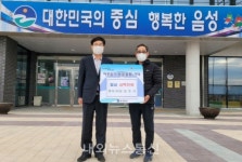 평곡1리 양호식 이장, 정성가득 이웃돕기 성금 기탁