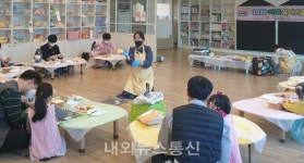 대구 달서구 2020 아빠 육아스쿨 운영