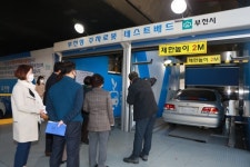 부천시의회 재정문화위원회, 부천형 주차로봇 나르카 테스트베드 방문