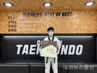 굿네이버스 광주서부지부, 동준태권도에 좋은이웃학원 현판 전달