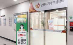 군포시 치매안심센터, 치매예방 비대면 1:1 친구맺기 사업