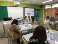대구서부교육지원청, 2020 학부모 과학교실 개최