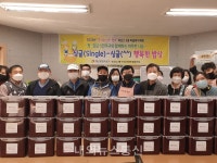 대구 비산2․3동 마을복지계획단, 싱글싱글 행복한 밥상 김장 나눔