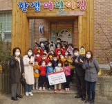 계양구, 계양3동 한샘어린이집 바자회 수익금 기탁