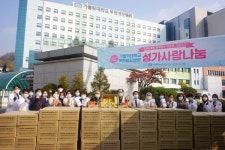 부천성모병원, 불우이웃의 따뜻한 겨울나기 위해 나서