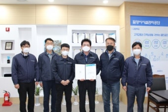 밀양시시설관리공단, 체육시설물 위험성평가 우수사업장 재인정
