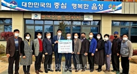 출향인사 박순배 씨, 대소면에 연탄 1만장 기탁 훈훈