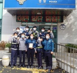 수성경찰서 지산지구대, 112신속대응 최우수관서 선정