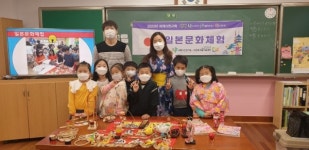 보령교육지원청, 글로벌 세계시민으로서 우뚝 선 미산초 학생들!