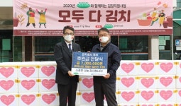 안양시수리장애인종합복지관, 저소득 장애인 위한 김장하는 날