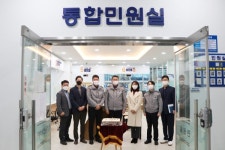 일산서부경찰서, 통합민원실 개소식 가져
