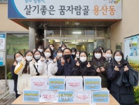 충주여고 4H(스타트업)동아리, 사랑의 김치 나눔 행사