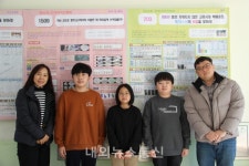 충주 산척초, 전국과학전람회서 우수상 • 장려상 수상,