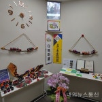 광주 동구 지산2동, 주민자치회 사무국 개소