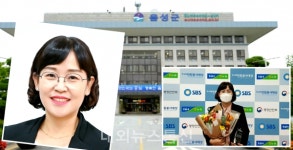 음성군 안정옥 세정팀장, 민원봉사대상 본賞 수상 영예