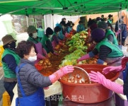 병천면, 사랑의 김장 담그기