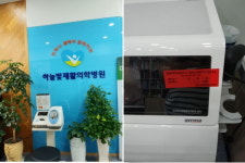 알엠지, 하늘빛재활의학병원에 씰티커 봉인스티커 제공