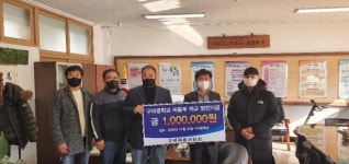 구미씨름사랑회 구미중 씨름부에 후원금 쾌척