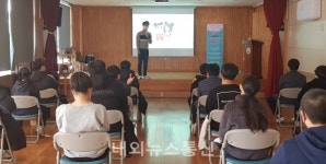 상주도서관, 화동중학교 대상 진로 특강 운영