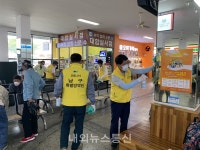 대구 남구청, 코로나19 확산방지를 위한 선제적 방역 실시