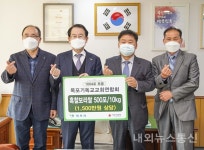 목포시, 어려운 이웃 위한 나눔의 손길 이어져